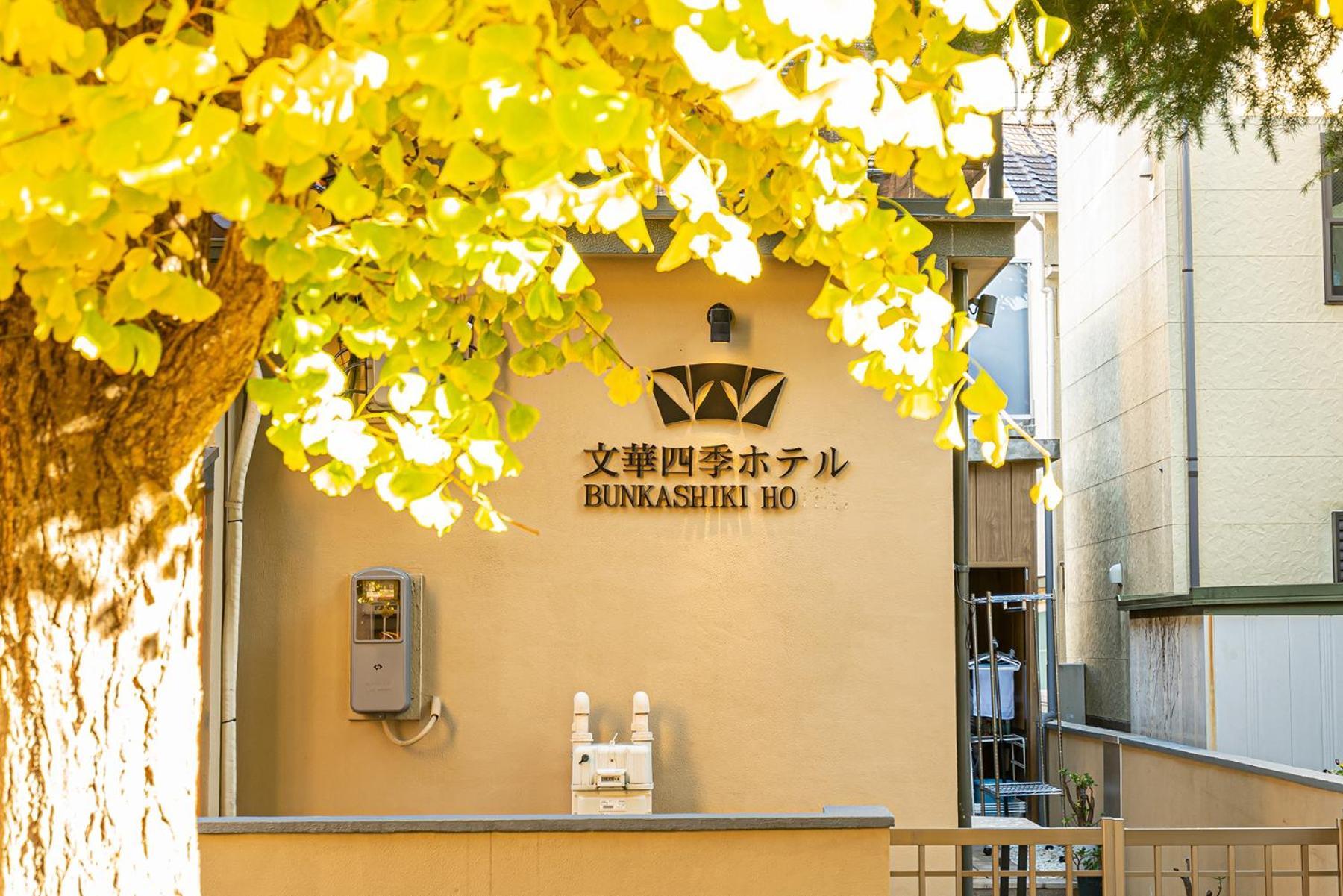 Nearest Jr Sobu Line Shinkoiwa Str,Tokyo Str 15 Min ,Shinjuku 25 Min, Disney 30 Min Luaran gambar